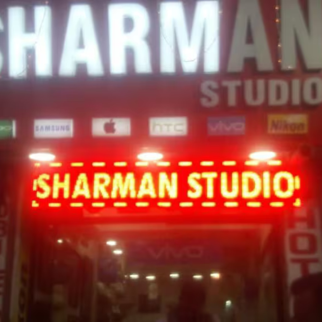 Running Display Board Design