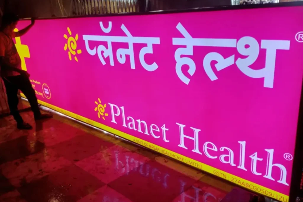 Glow Sign Board Design