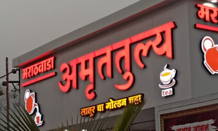 Signage board design