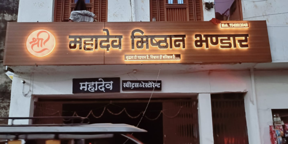Rama Signage Creative - Sign Board Design