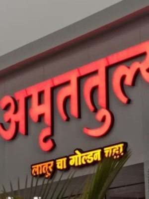 Signage board design